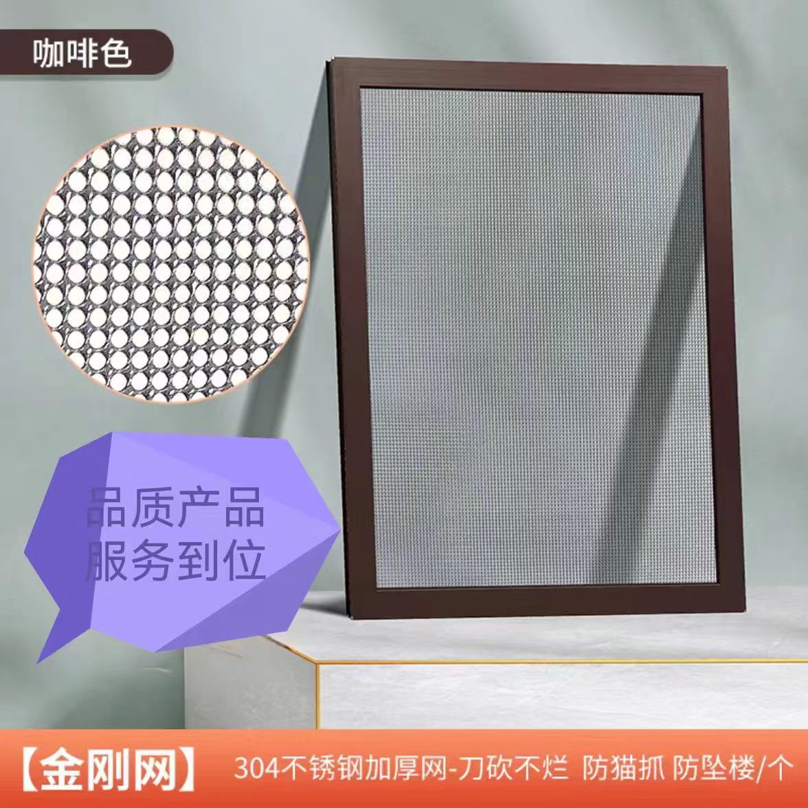 고화질 다이아몬드 메쉬 [환기 보이지 않음]