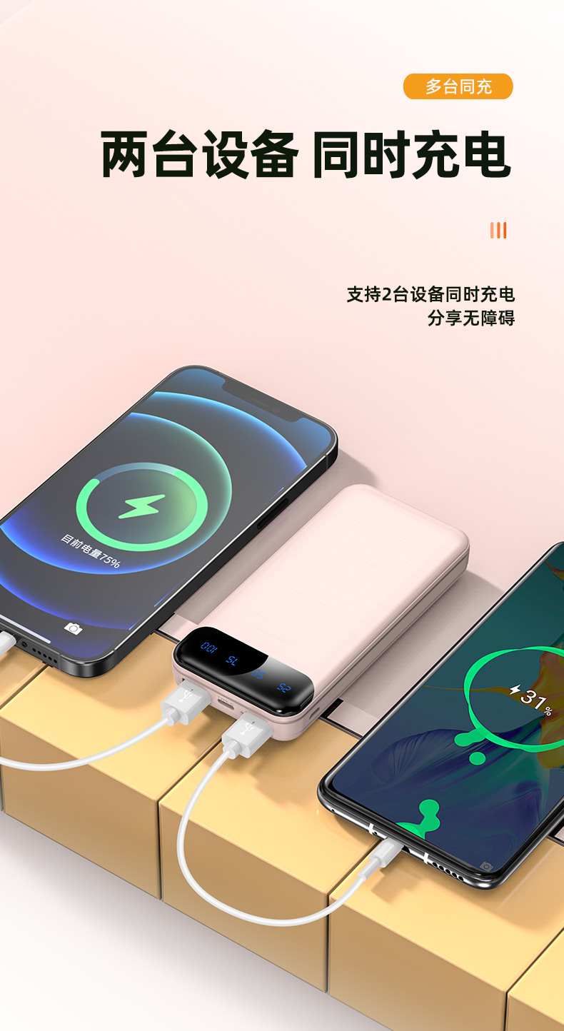 Tragbares Powerbank 20000mAh mit integriertem Kabel, hohe Kapazität, kompakt und mobil, Bestellung nach Kundenwunsch