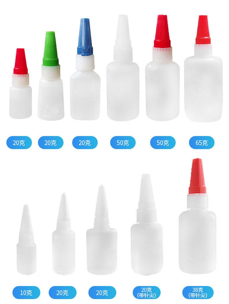 胶水定制 油性原胶2