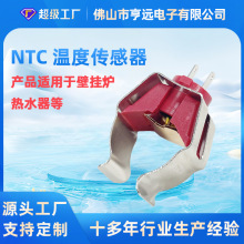 10K3950 NTC ������� �܊Aʽ G18�~�� ��ˮ���ڒ�t�ضȂ�����