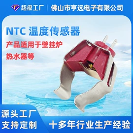 温度传感器;电阻器;热电偶