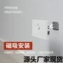 感应人体充电卧室小夜灯