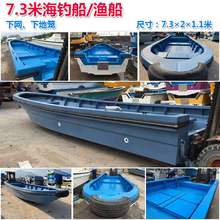 BH730 7.3�ײ����ֵ���ͧ�洬��������ͧ��ͧ ����ˮ������ˮ