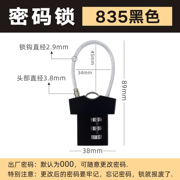 835 Steel Wire Combination Lock [Black]