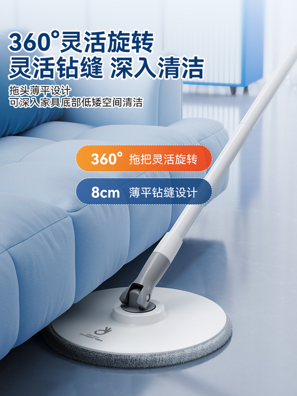 Baojiajie 電動モップは回転可能、手洗い不要、自動絞り水、2024 新しい汚れ分離自動脱水フロアモップ|undefined