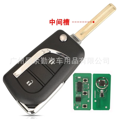 BA2TA is suitable for 2 key Toyota Hilux folding remote control car key 433MHz ID-H-8A chip (Car Keys) - middle-slot-remote-control-key