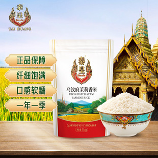 ̩������ԭ�Z�M�ڞ��븮������������1kg�L��������Q������2��