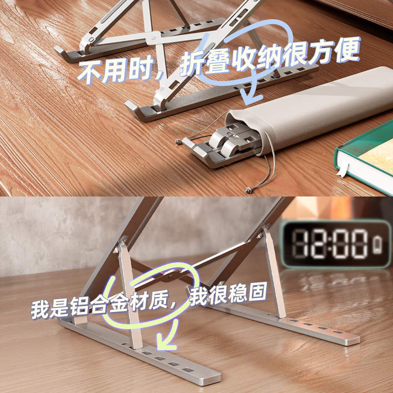 Cuaderno portátil soporte de teléfono móvil de aleación de aluminio tableta almohadilla de escritorio vertical al por mayor elevación de elevación