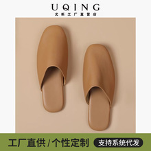 尤新轻奢包头小羊皮拖鞋女居家办公室厚底不臭脚真皮拖鞋男可外穿