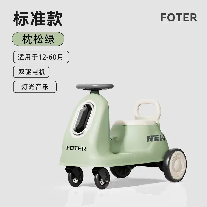 Inventario al por mayor para niños torsión carro patinaje giratorio para niños y niñas motocicleta anti-rollback scooter rocker image 9