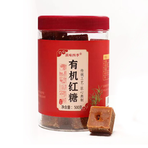 Pure Sugarcane, Old Ginger, Black Sugar Wholesale Red Bean Sugar for Pregnant and Postpartum Women, Organic Red Bean Ginger Tea, Handmade in Yunnan