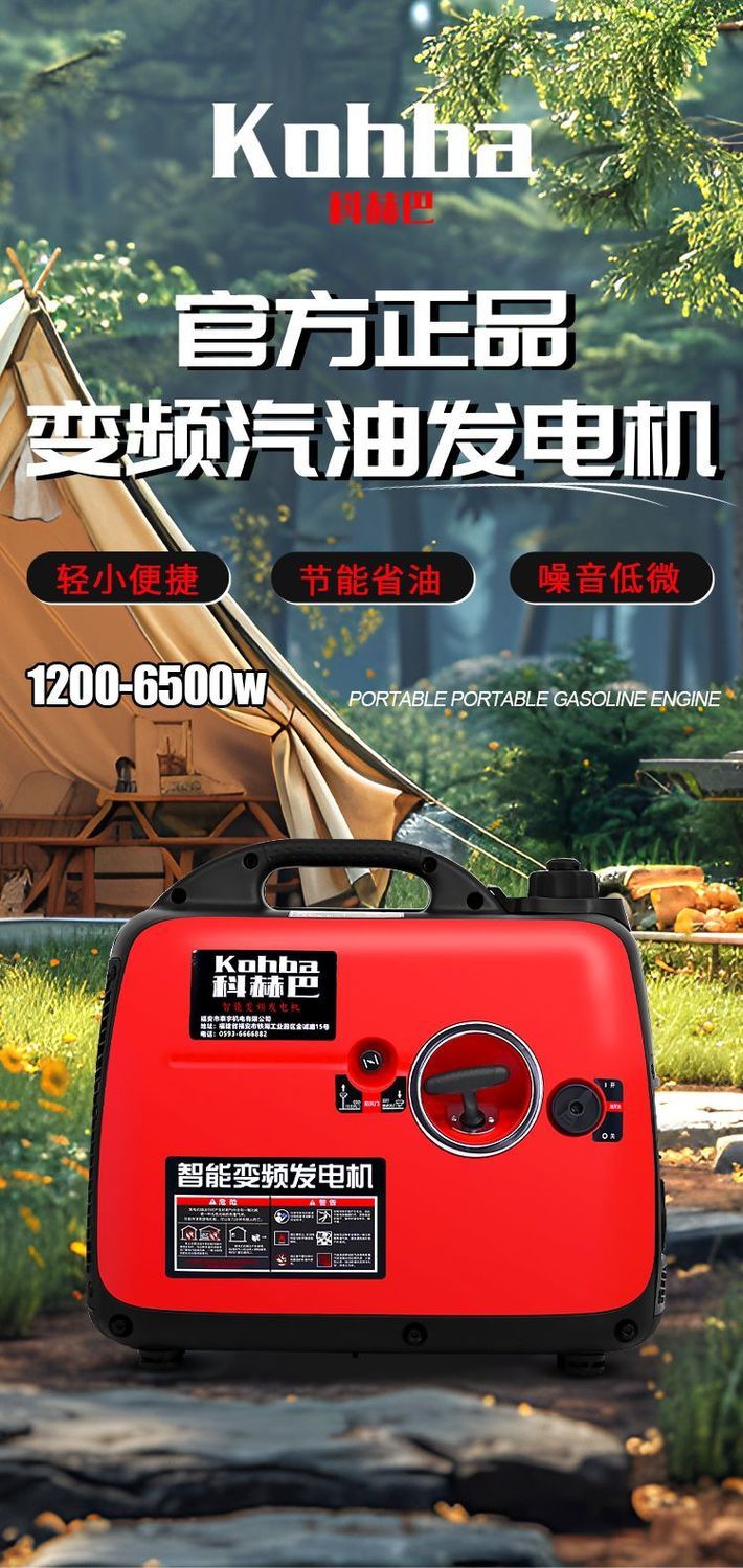 Gasoline Variable Frequency Generator Household Silent Rv Stall 2/3Kw Small 220V Mobile Portable Charging 18kg