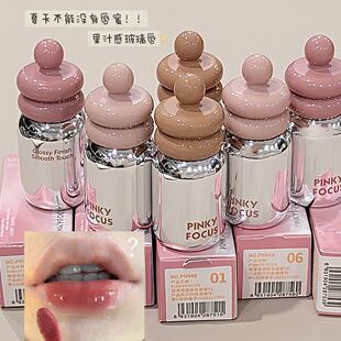 PINKYFOCUS�R����͸ӳɫ���۵���̲�ɫ����@����͸ˮ���֭��