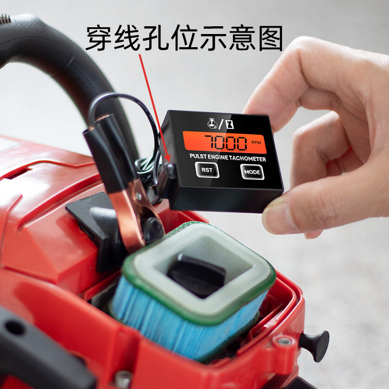 Zhuǎnsùbiǎo Tachometer Inductive Digital Display 2-Stroke 4-Stroke Engine (tachometer) - zsb-03bl-dual-button-backlight-tachometer