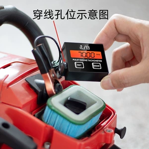 Tachometer Inductive Digital Display 2-stroke 4-stroke engine mower oil data accumulation timing tachometer