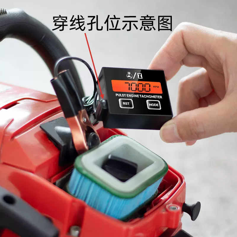 转速表感应式数显2冲程4冲程发动机摩割草机油据累加计时转速表