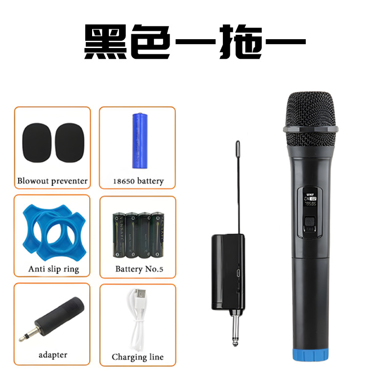 黑色一拖一