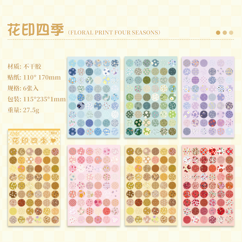 6 flores impresas en cuatro estaciones