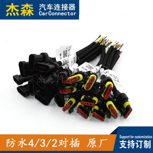 �m���ˮ4/3/2���� ԭ�S��܇�B�������^������ɭ�Ӳ����ˮ�B����