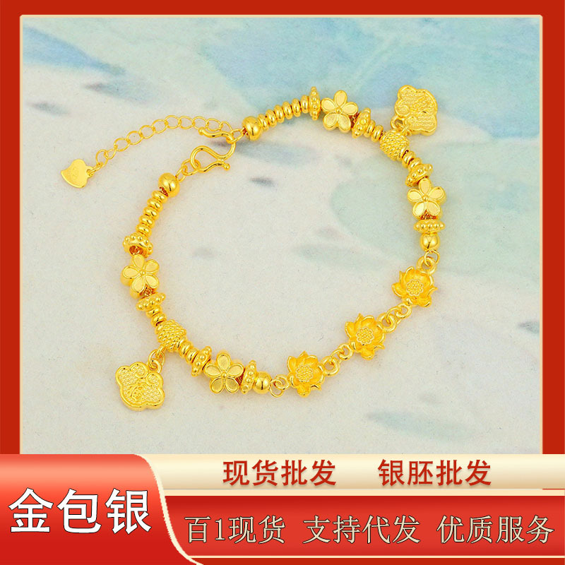 Gold-Plated Silver Real Gold-Plated New Chinese Style Good Luck Bracelet Women's Fashion High-End Jewelry Wholesale New Style