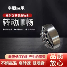 深沟球轴承;调心滚子轴承;圆锥滚子轴承