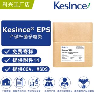 �S��ֱ�� Kesince EPS ���� ���턩 ������� �a�|�U�������
