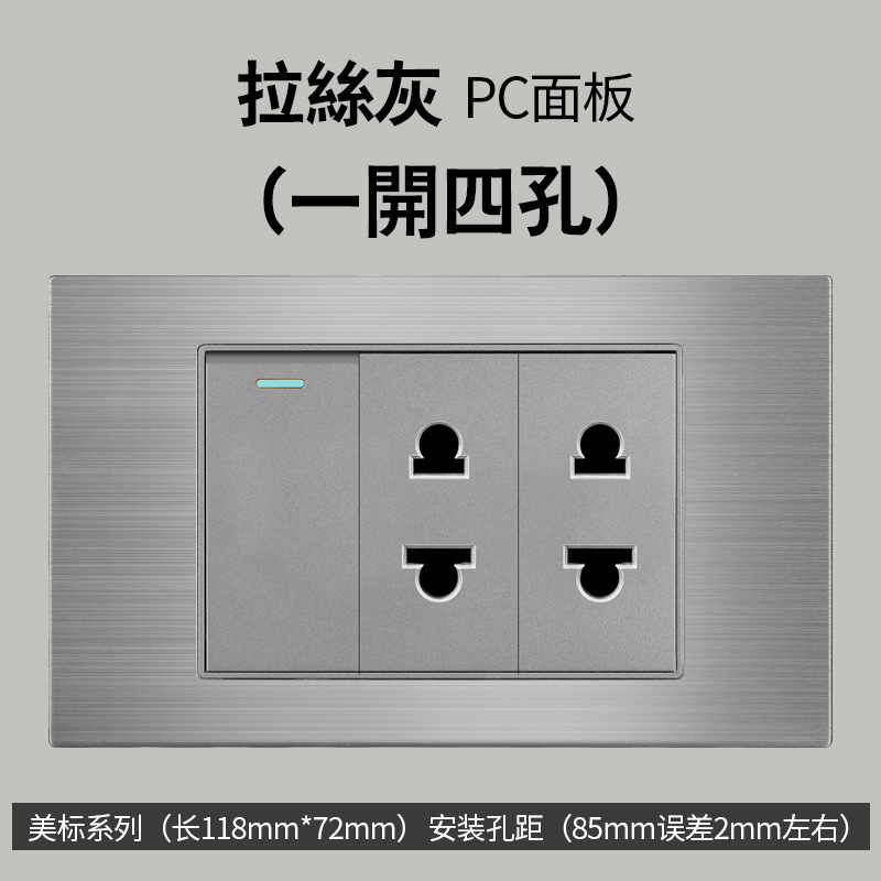 Aluminio cepillado gris estilo americano 16A enchufe de conmutación 110V montaje oculto 118 Taiwán enchufe de pared panel vietnamita