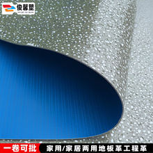 水泥地仓库房加厚3米宽工程地革地胶地板胶pvc实心地板革家用地皮