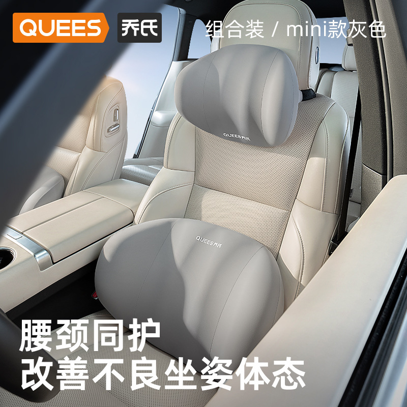 喬氏車用品25年 魚の頭枕＆腰当て 105075【ネット全網価格管理、低価格は苦情受付】|undefined
