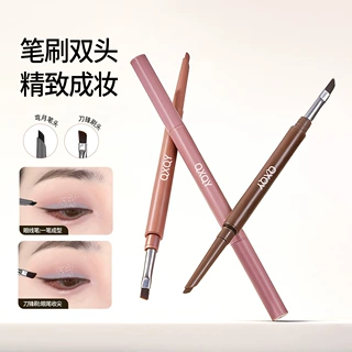 QXQY双头眼线胶笔刀锋刷极细持久防水防汗不易晕染新手卧蚕眼线笔