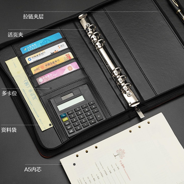 A5 ルーズリーフノートブックサブ会議記録帳多機能電卓メモ帳ビジネスジッパーバッグ卸売ロゴ|undefined