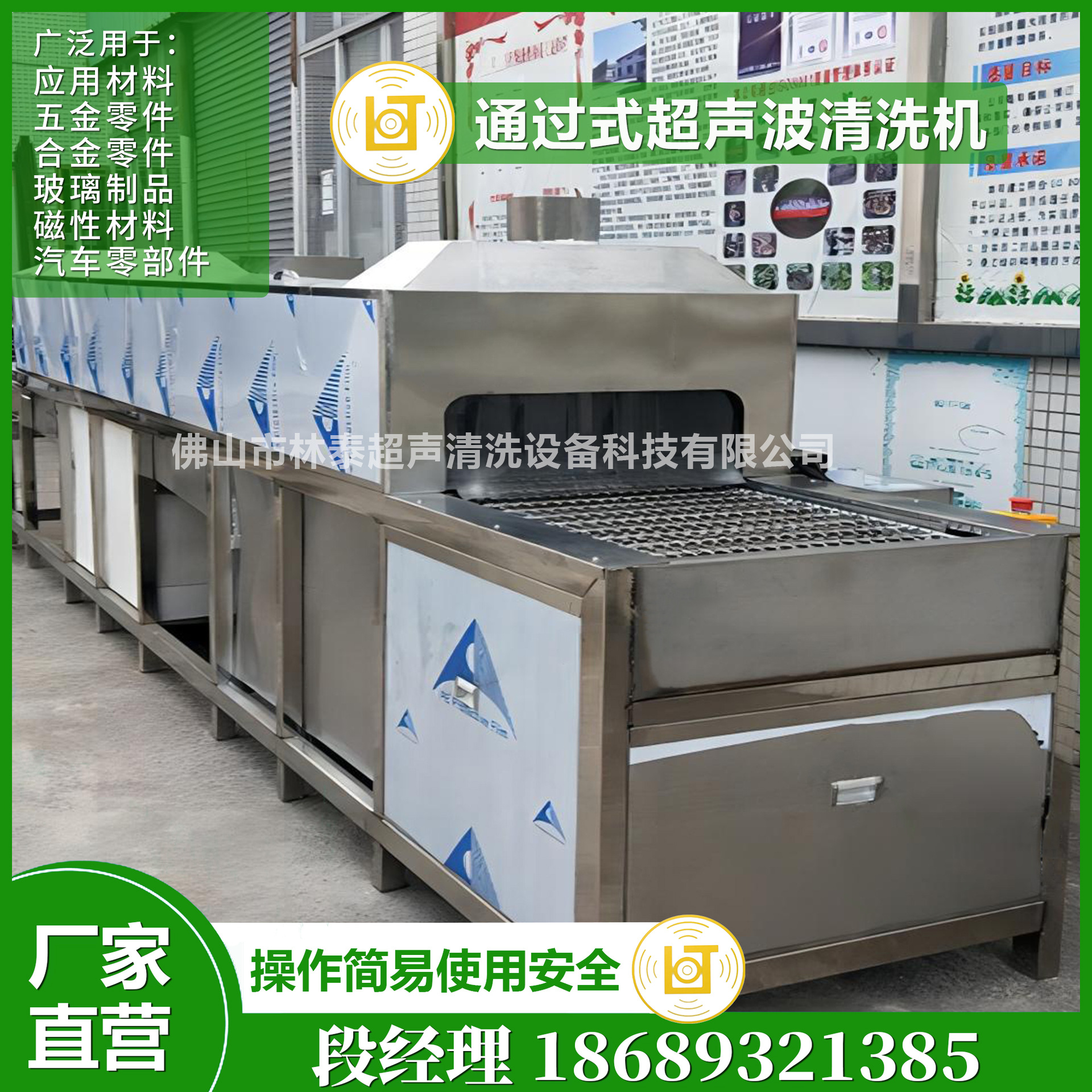 工业用非标金属零件清洗机 机械零件自动通过式超声波清洗机