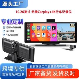 摩托行车记仪;行车记录仪;车用便捷GPS