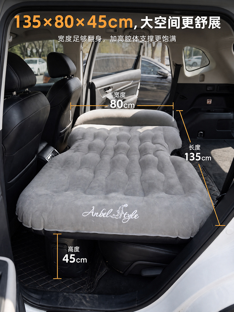 Cross-border new product: Car inflatable mattress, new automatic inflatable bed, car mattress, camping inflatable mattress