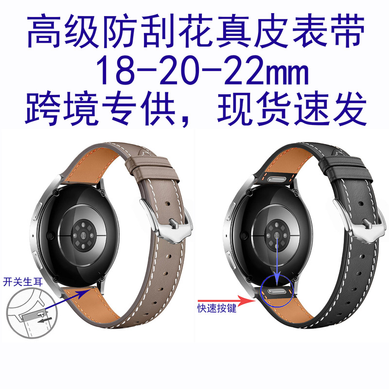 18-20-22mm Genuine Leather Scratch-Resistant Fashionable High-End Watch Strap Suitable for Samsung Watch Garmin Venu