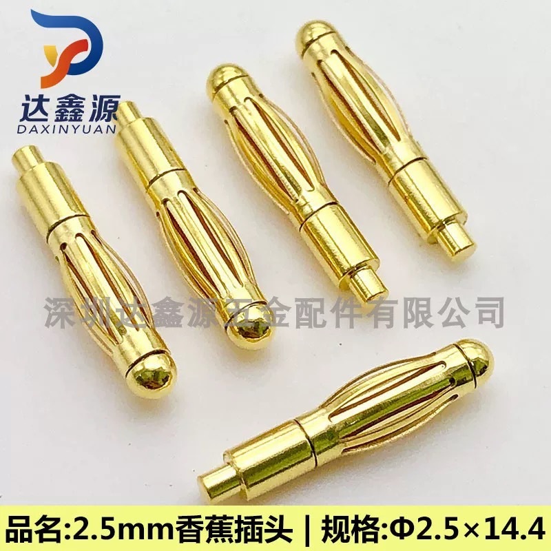 バッテリースタンド提灯に2.5mmバナナヘッド提灯プラグ金メッキドラムバネバナナヘッド銅ピンピンpin|undefined