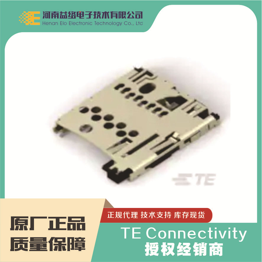 TE/̩�� 2201778-1 �ڴ濨������SD��  ��ʵ��� ԭ���ֻ������