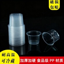 һ�����벼�������pƤ�̈A�Μ������w�Ӻ�����PP��250ML300ML