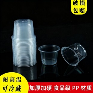 һ�����벼�������pƤ�̈A�Μ������w�Ӻ�����PP��250ML300ML