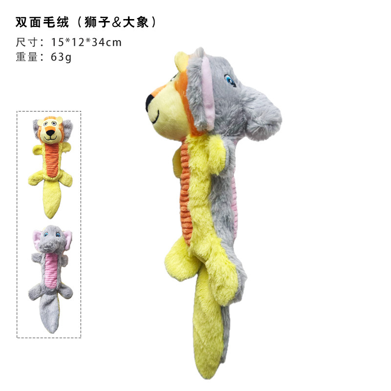 양면 괴물 - 사자 코끼리