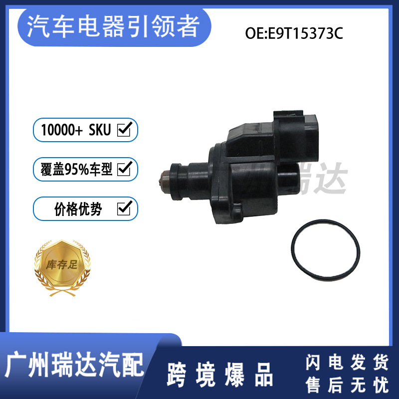 Aplicable a la válvula de control de ralentí de piezas de automóviles Mitsubishi E9T15373C en stock mayorista