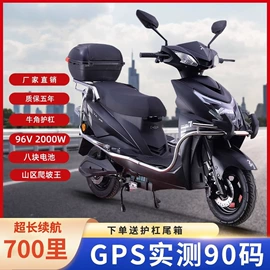电动自行车;电动摩托车;电动三轮车