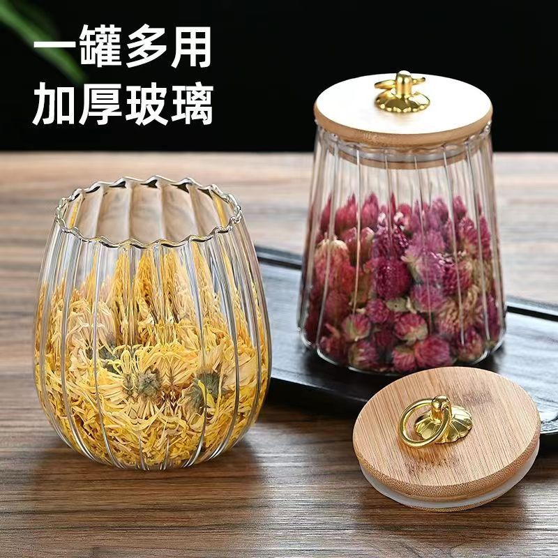 密封罐透明玻璃高颜值创意大号家用高档一套套装升食品级制品加厚