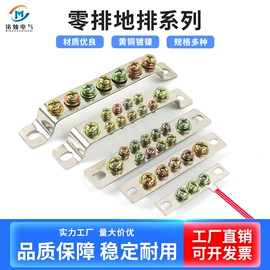铜及铜合金材;接线端子;铝及铝合金材