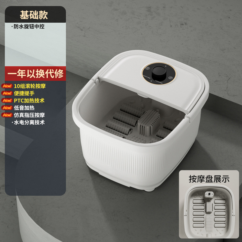 金正泡脚桶全自动电动按摩足浴盆加热家用恒温洗脚盆高深足浴器|undefined