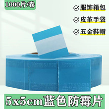 �S��5x5cmù�����{ɫ��ùƬ Ьñ���bƤ���ִ��־���ù�h���NƬ