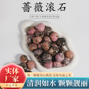 �Nޱ�Lʯ�~���쾰�����bt���Nޱʯ����[��2-3cm�Nޱ�Lʯ