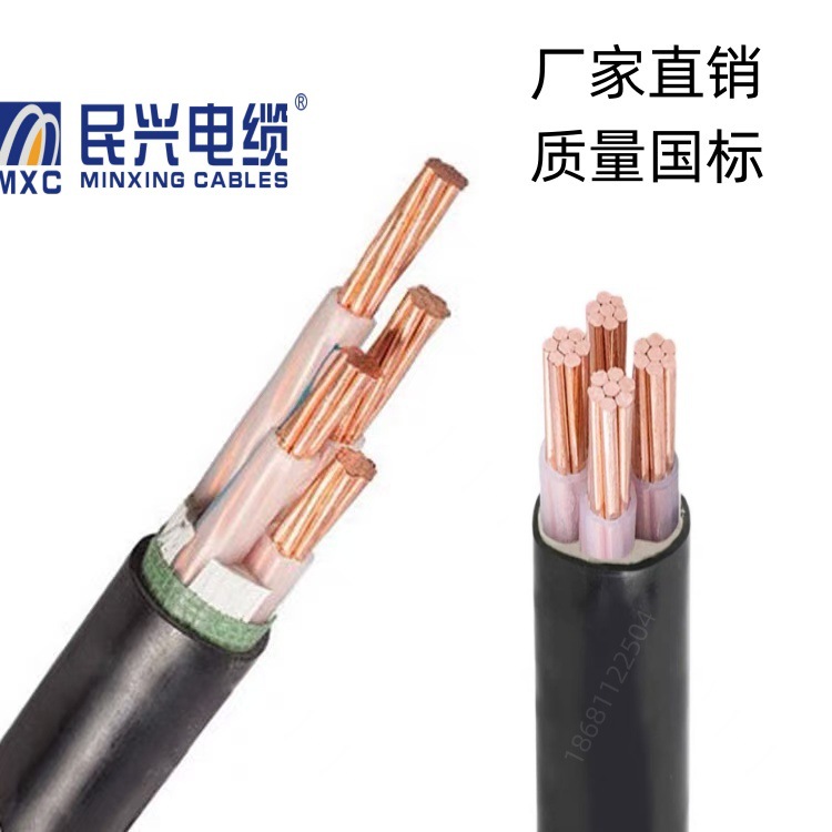 东莞民兴电线电缆WDZB-YJY3*35+1*16平方低烟无卤B级铜芯国标电缆