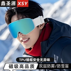 2025年新款登山滑雪护目镜男女双层防雾可卡近视磁吸滑雪镜防雪盲