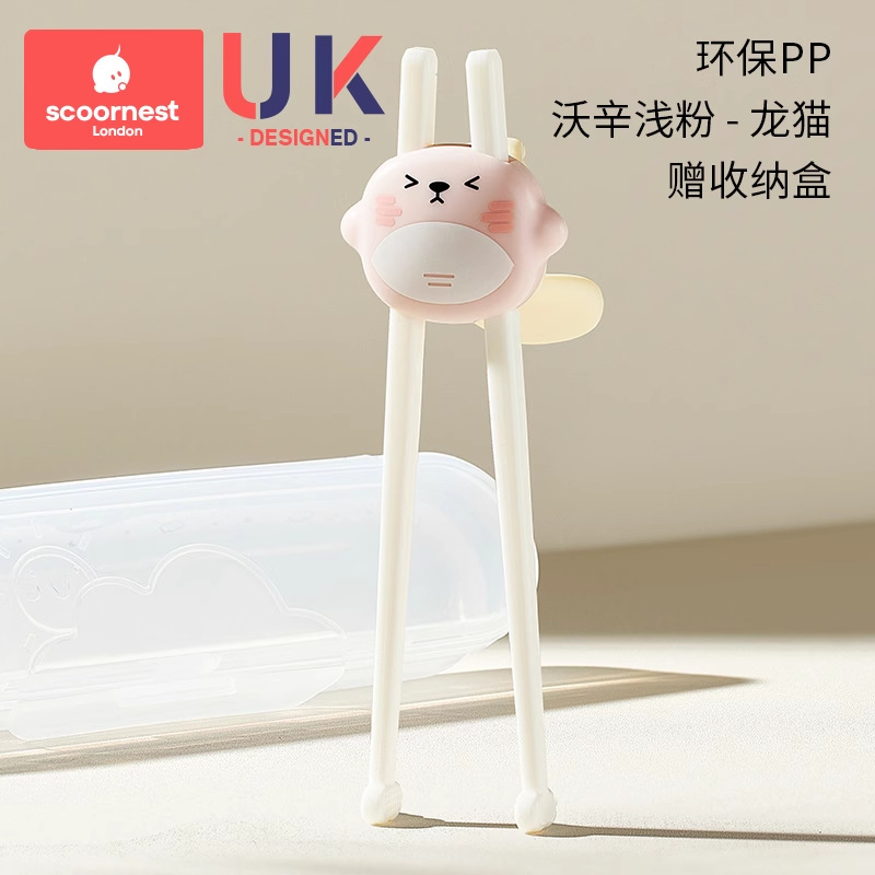 [환경 PP] 최악의 얕은 분말 (토토로)-무료 저장 상자